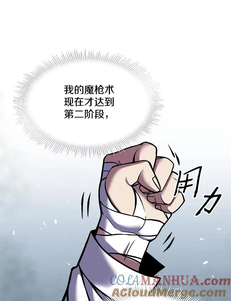 20.怪梦88