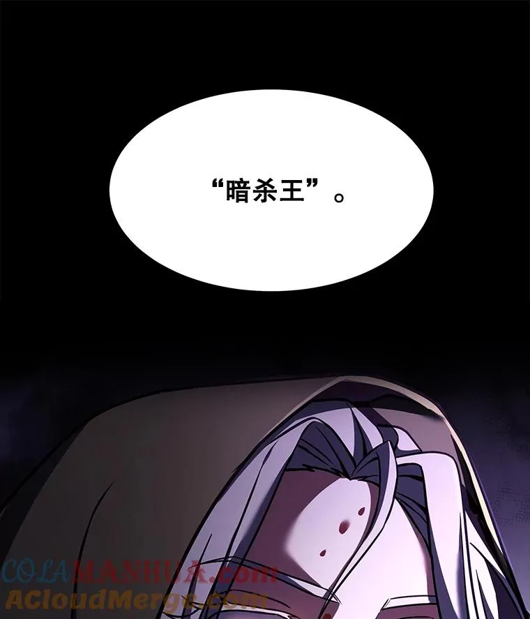 75.合并暗杀组织100