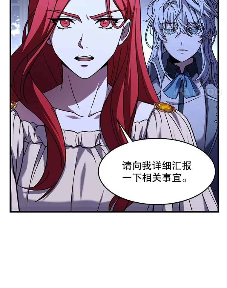 62.守卫芬狄厄47