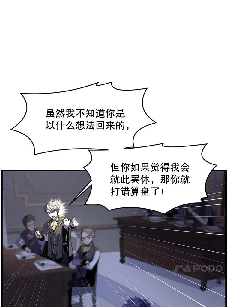 34.枪和剑的对决83