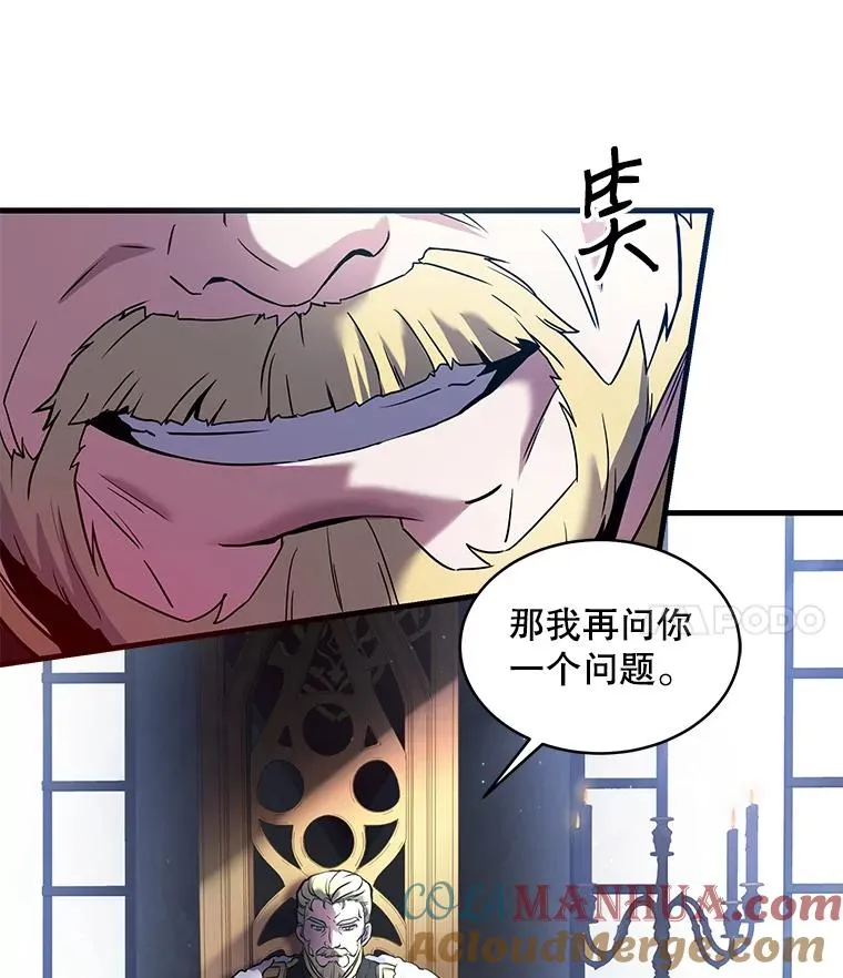16.讨伐（3）80