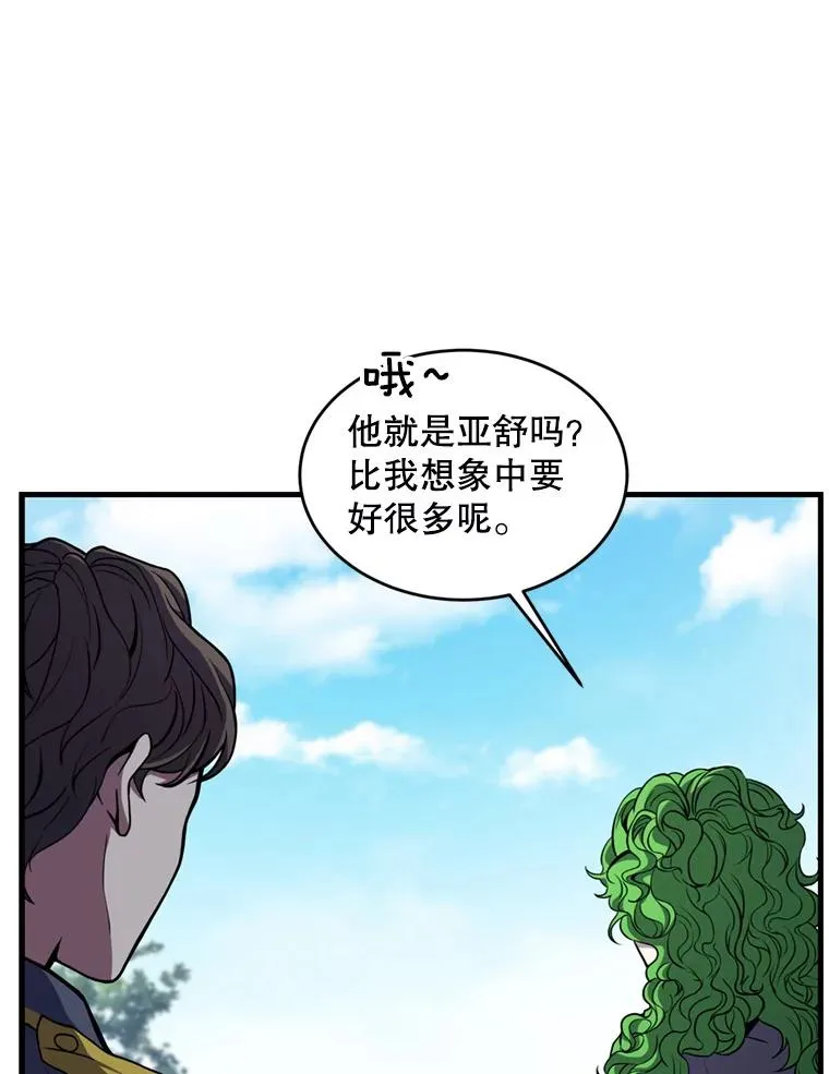 38.算账94