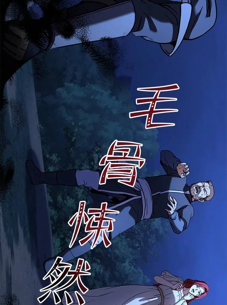 61.遇袭（2）151