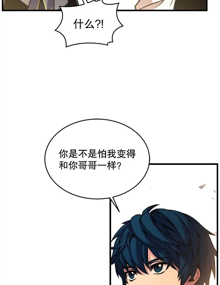 37.阿拉夏54