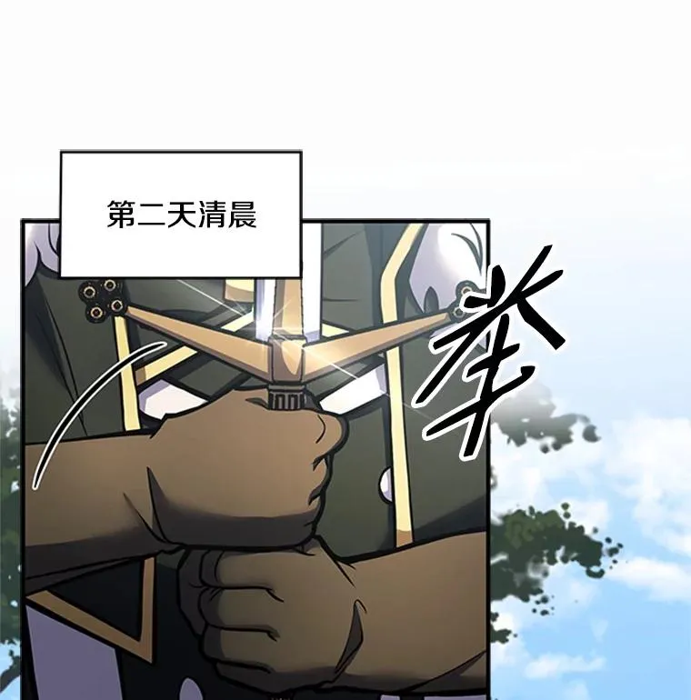 23.夏萝的礼物78