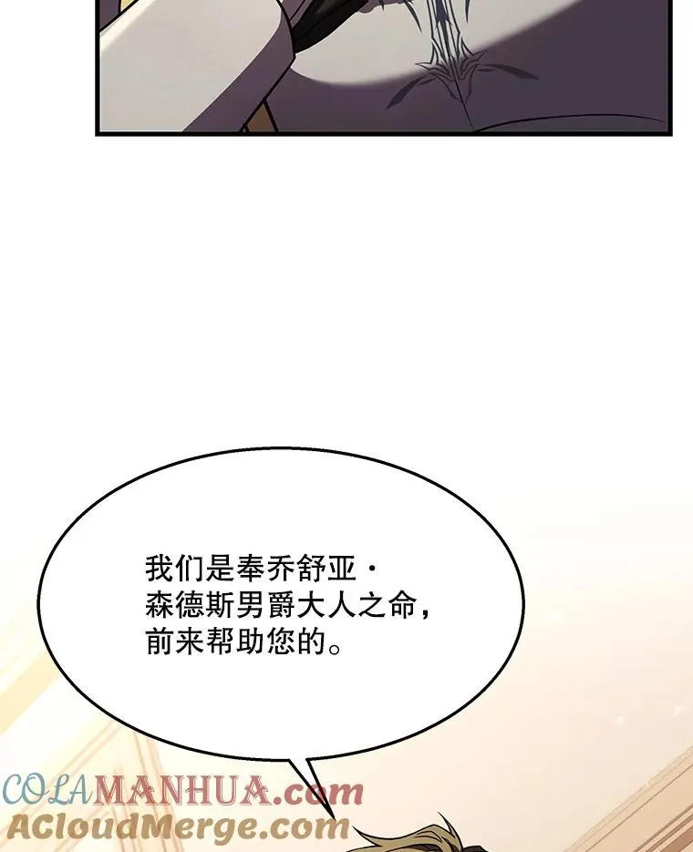 57.大师战121