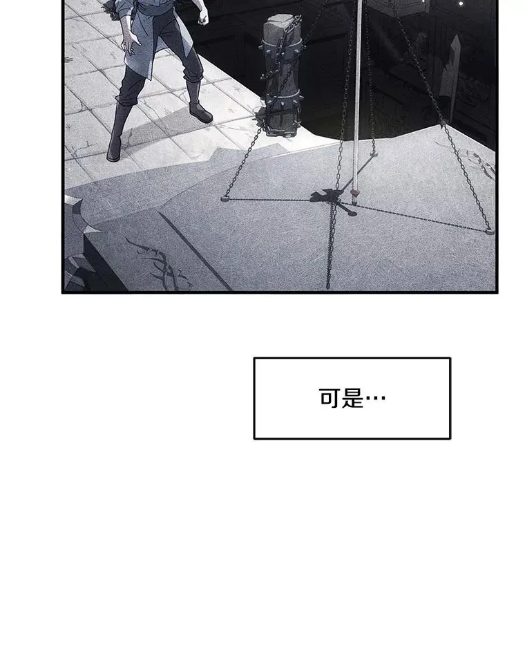 6.魔神器的出现22