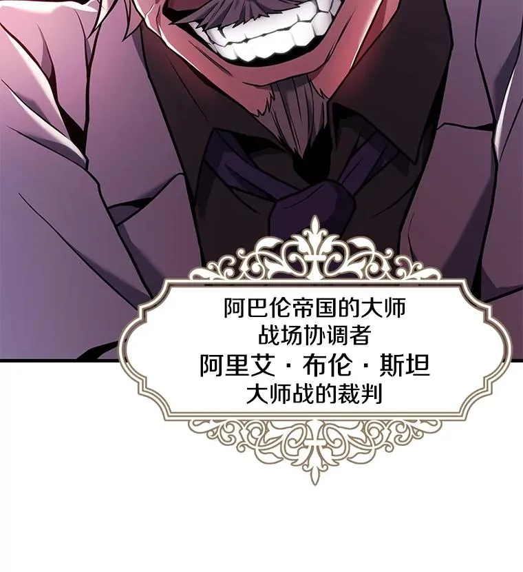 71.开幕赛34