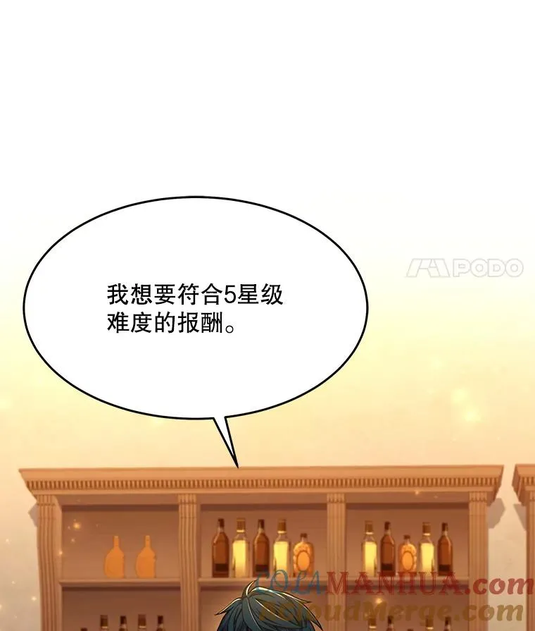 59.佣兵亚舒144