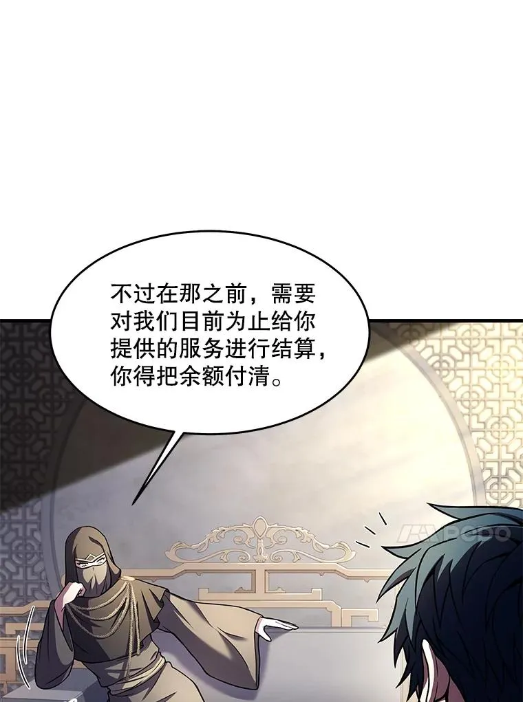 76.决赛66