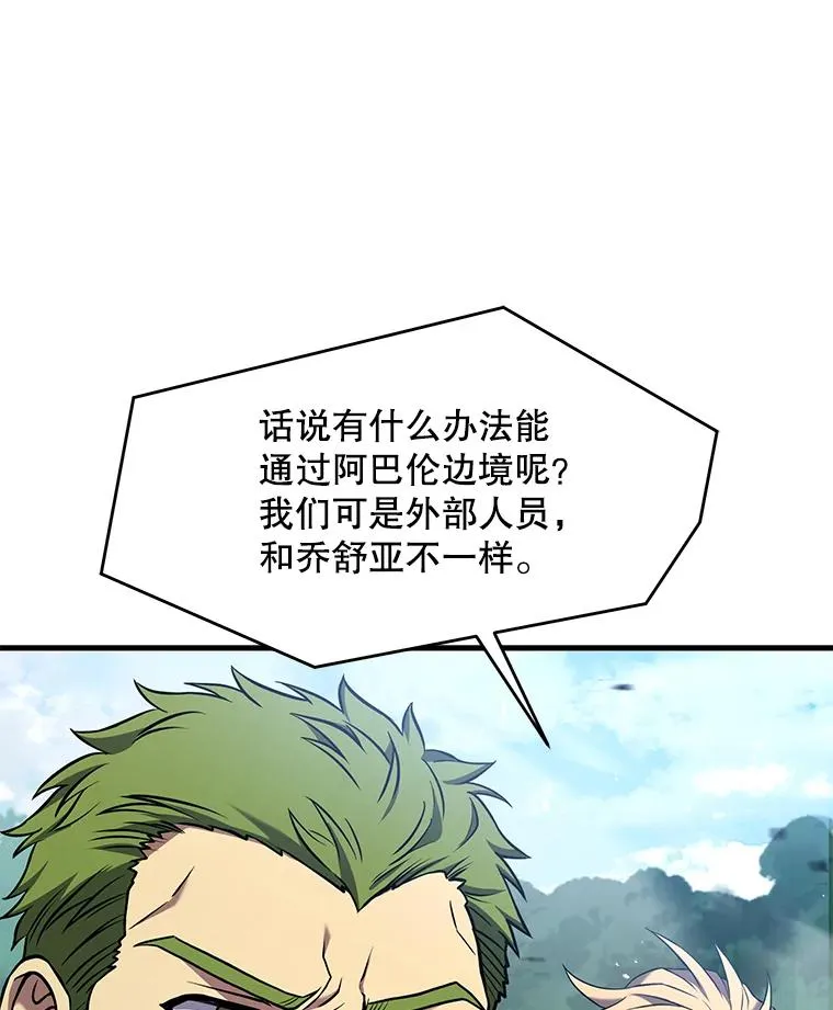 83.费里城69