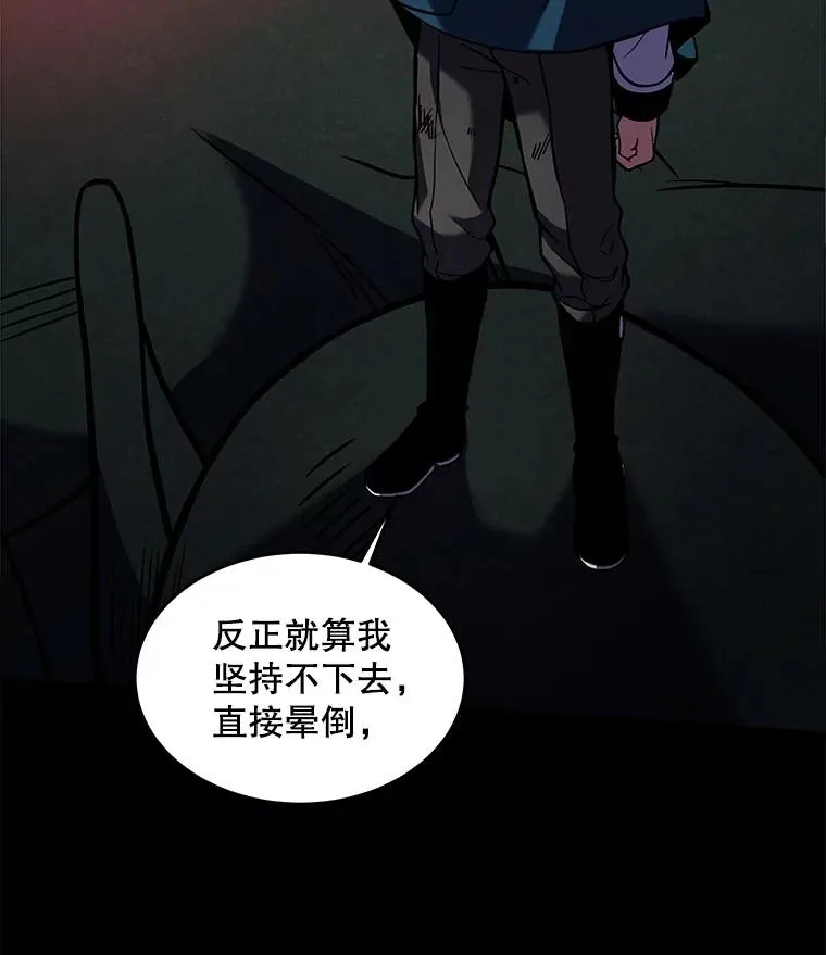 19.魔剑师出世91