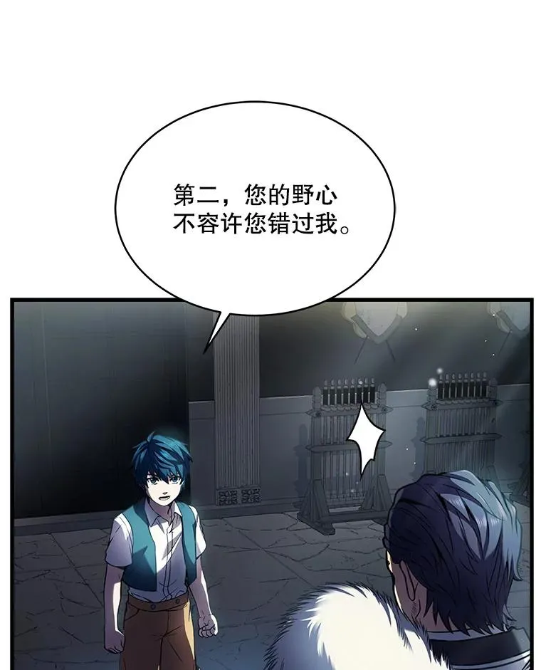 9.对练61