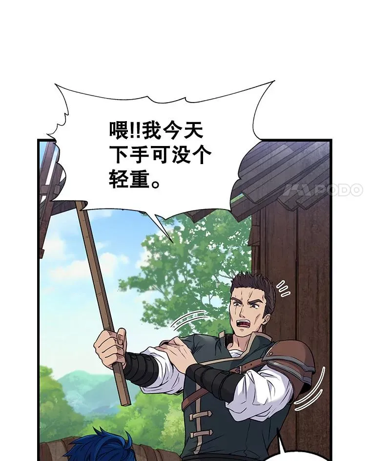 2.重生53