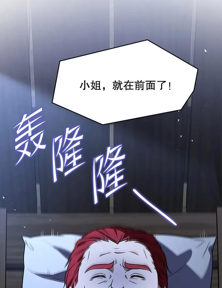 82.背叛37