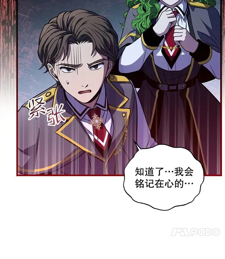 45.转机74