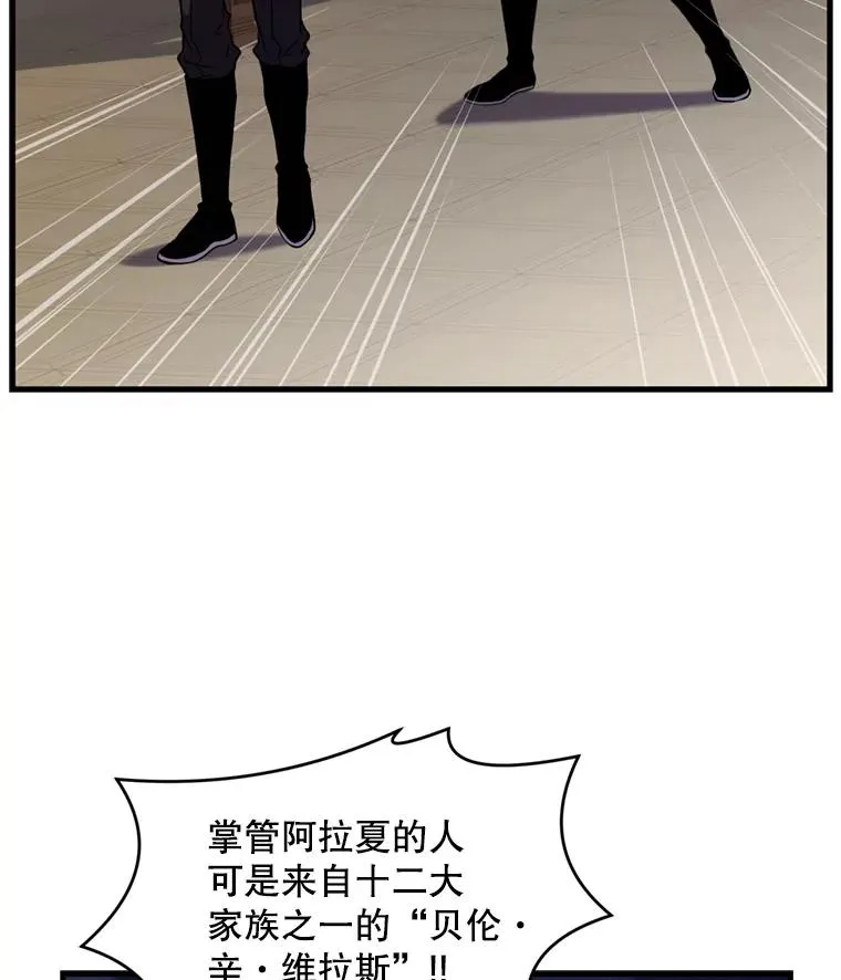 37.阿拉夏61