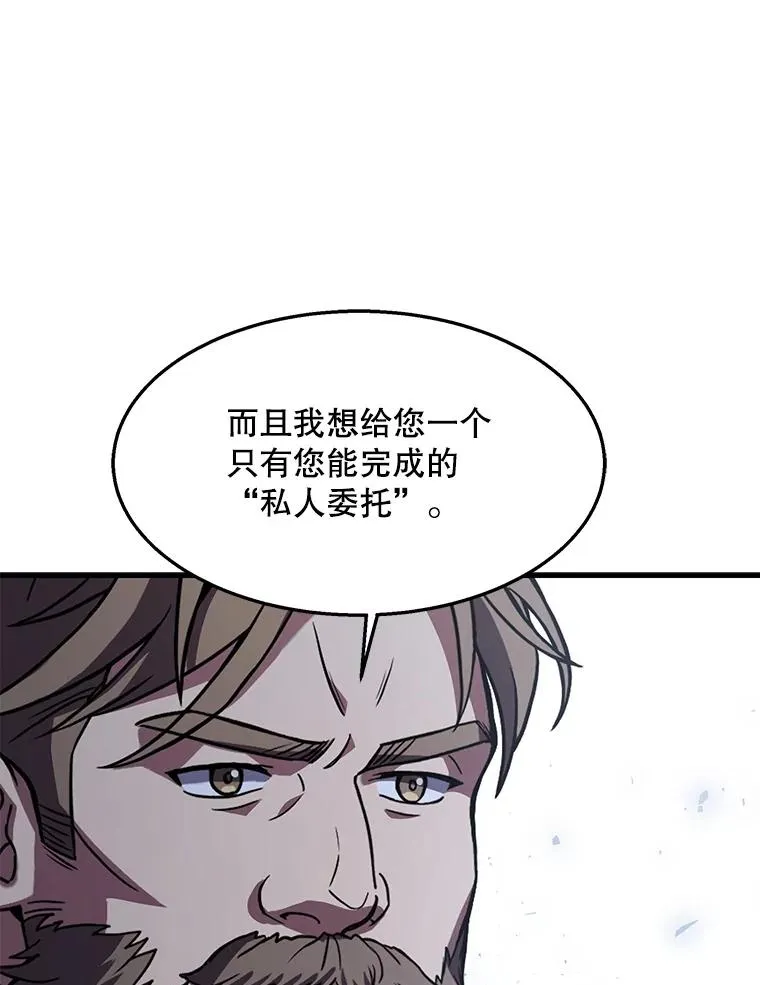 63.皇帝的阴谋74