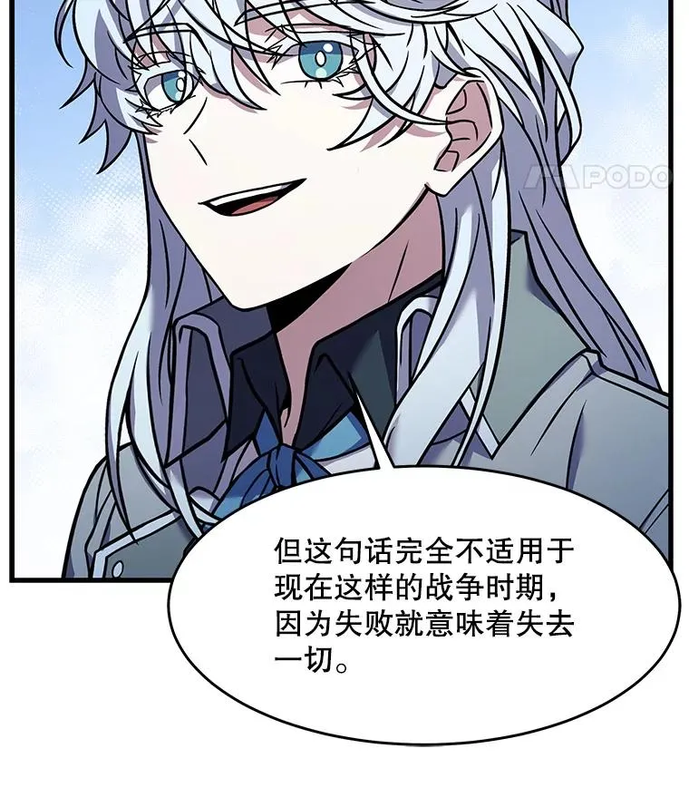 62.守卫芬狄厄99