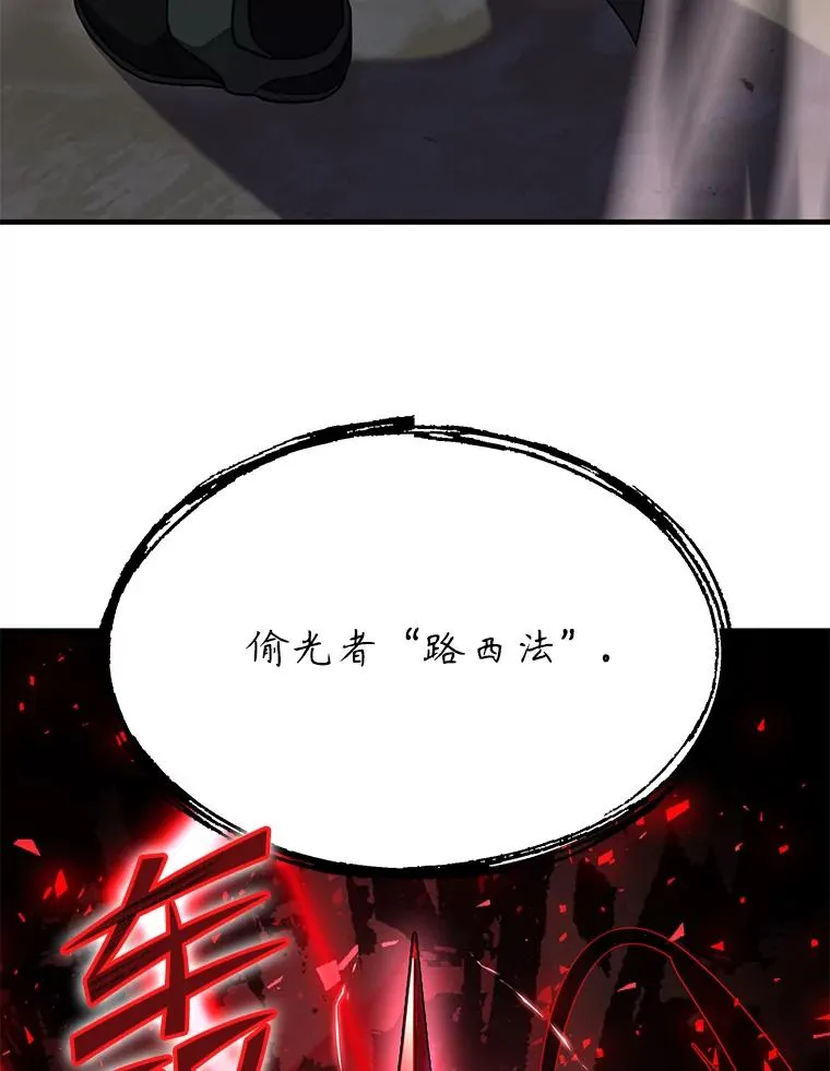 90.堕落天使163