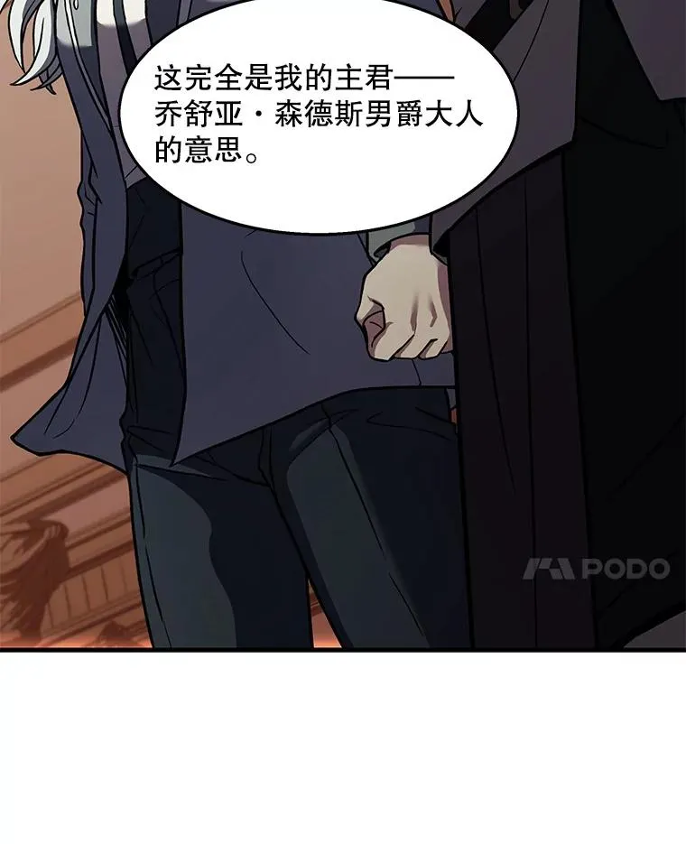 57.大师战123