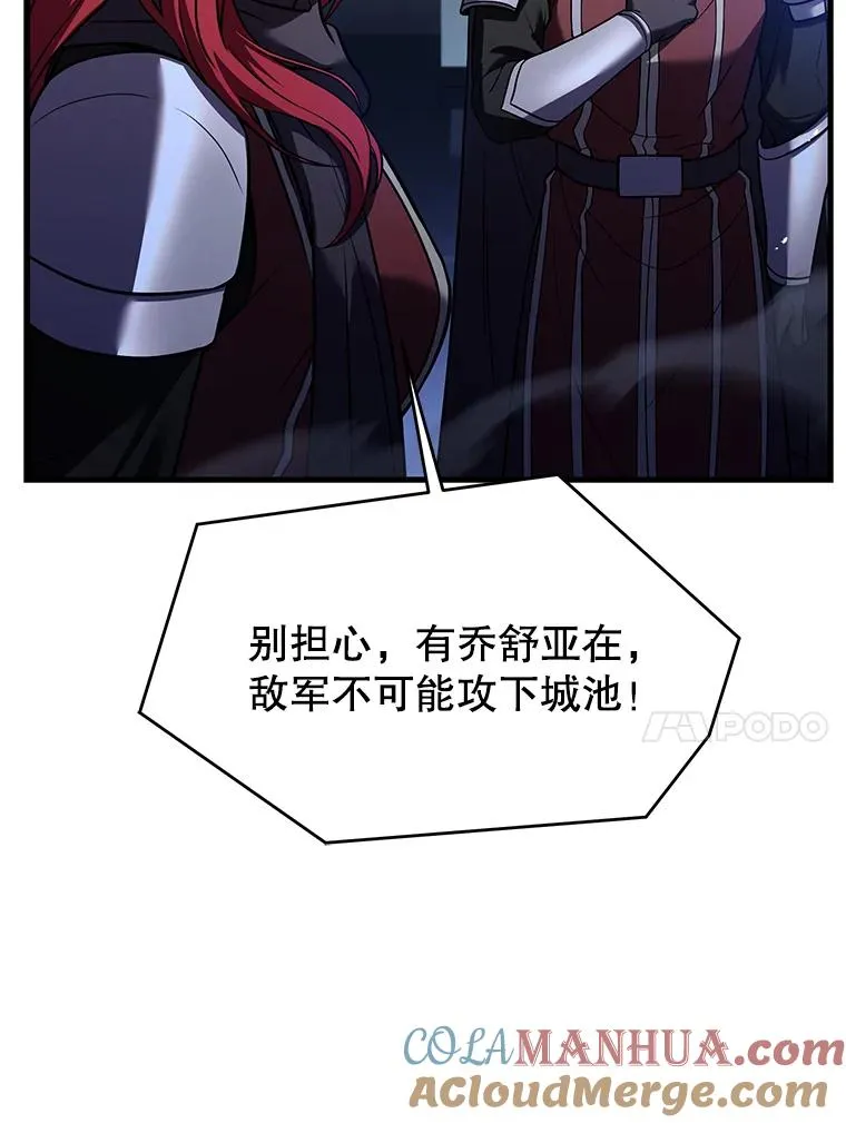 87.终于见面52