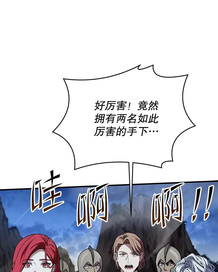 83.费里城50