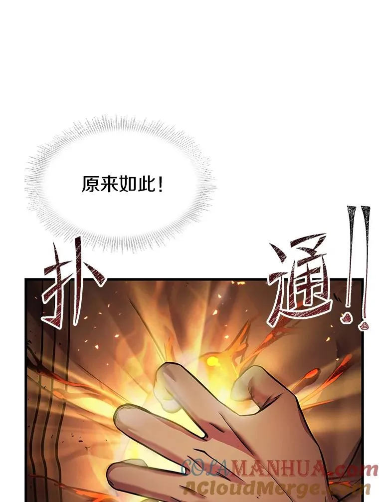 77.获胜52