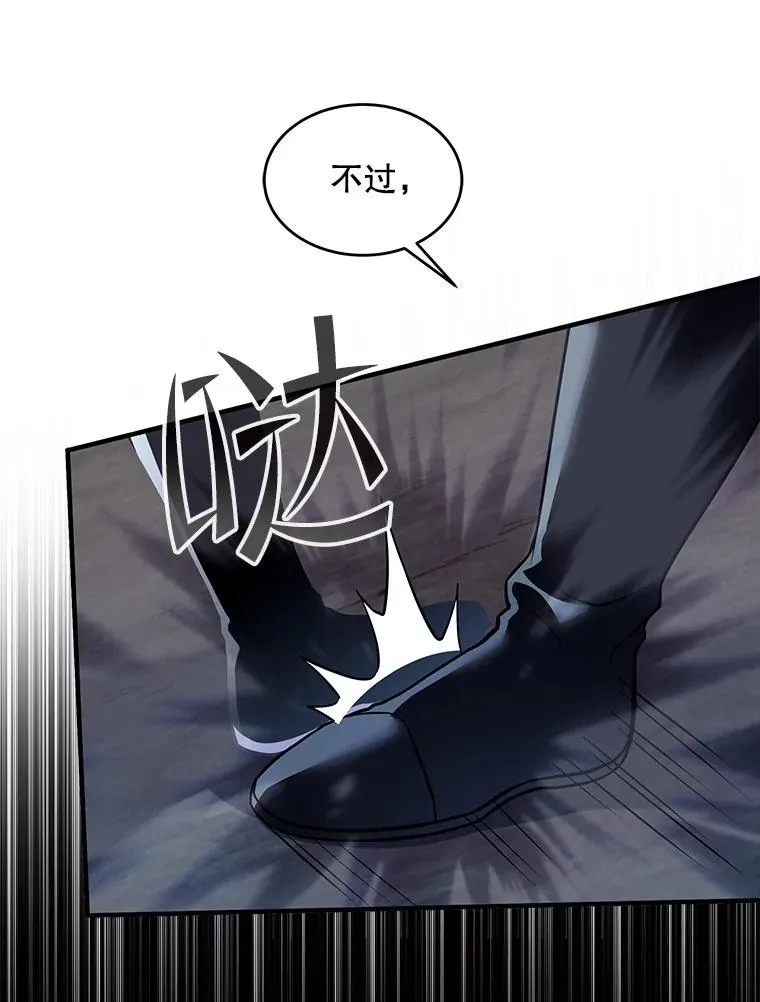 40.雷电对决（1）73