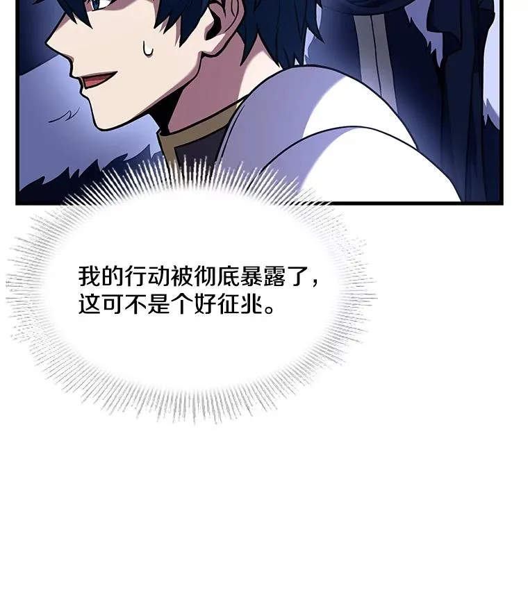 59.佣兵亚舒51