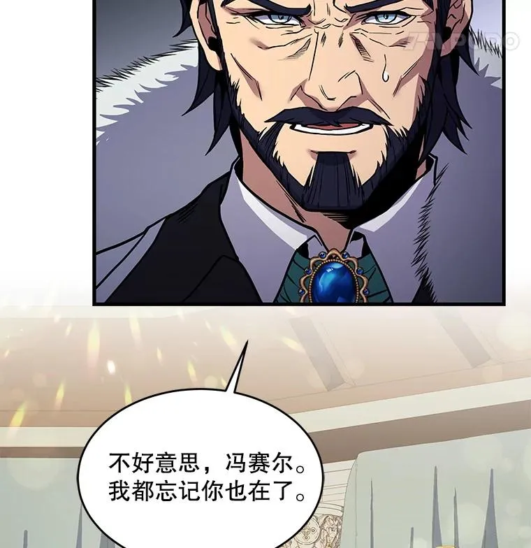 6.魔神器的出现123