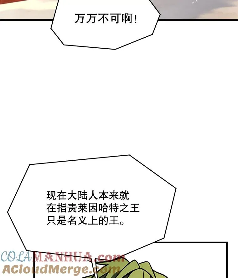 78.新任莱因哈特之王72
