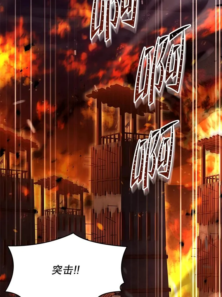 83.费里城158
