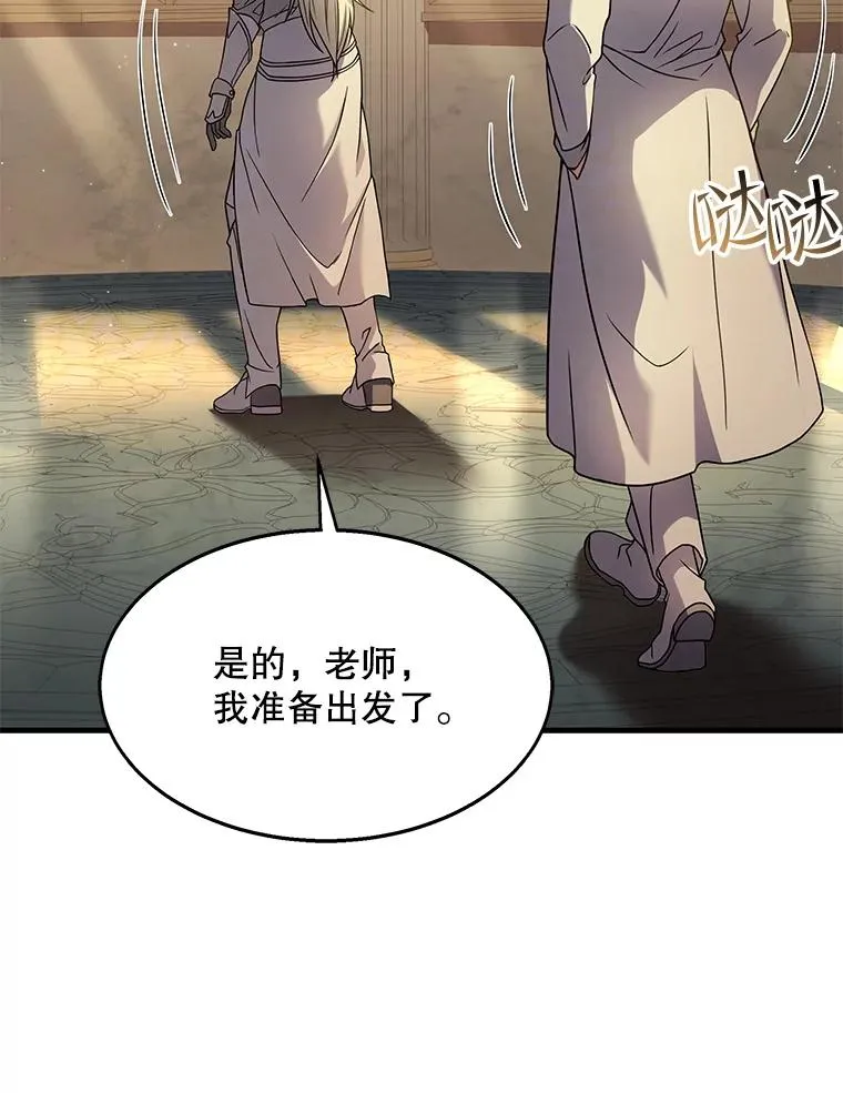 58.巫妖的出现110