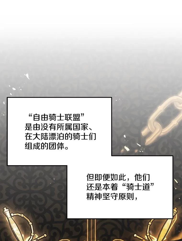 88.超人大战19