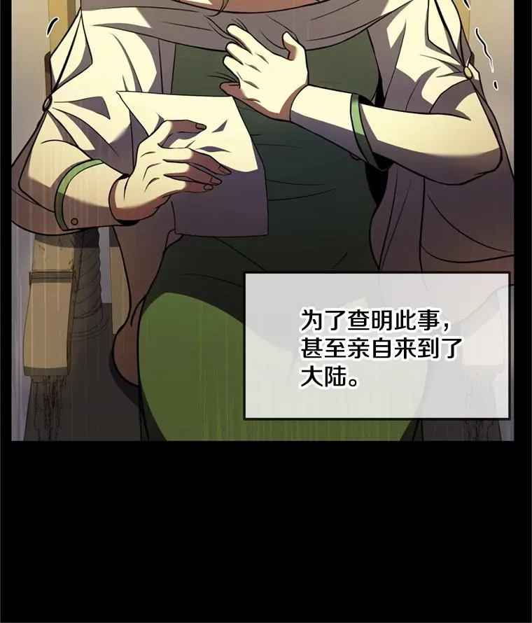 29.精灵的眼泪26