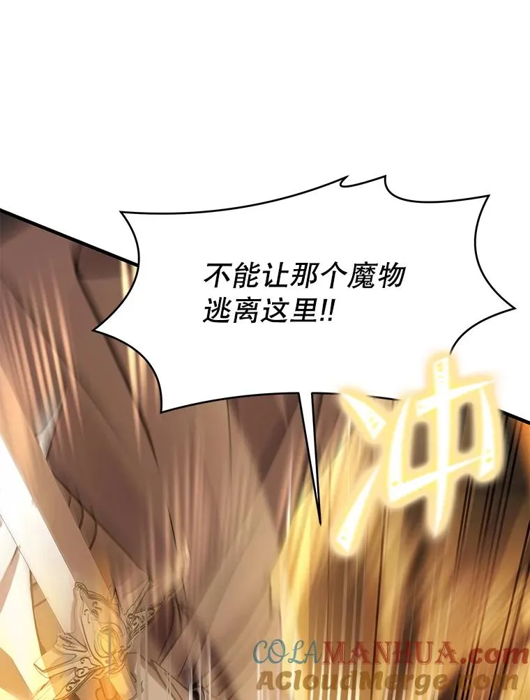 66.对战圣骑士108