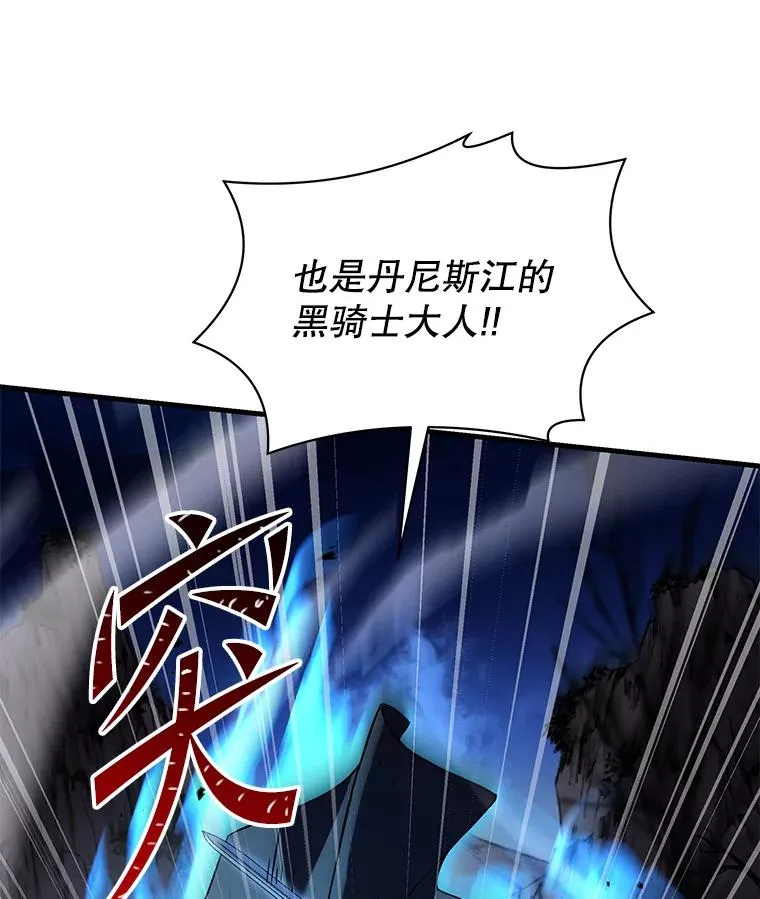 83.费里城29