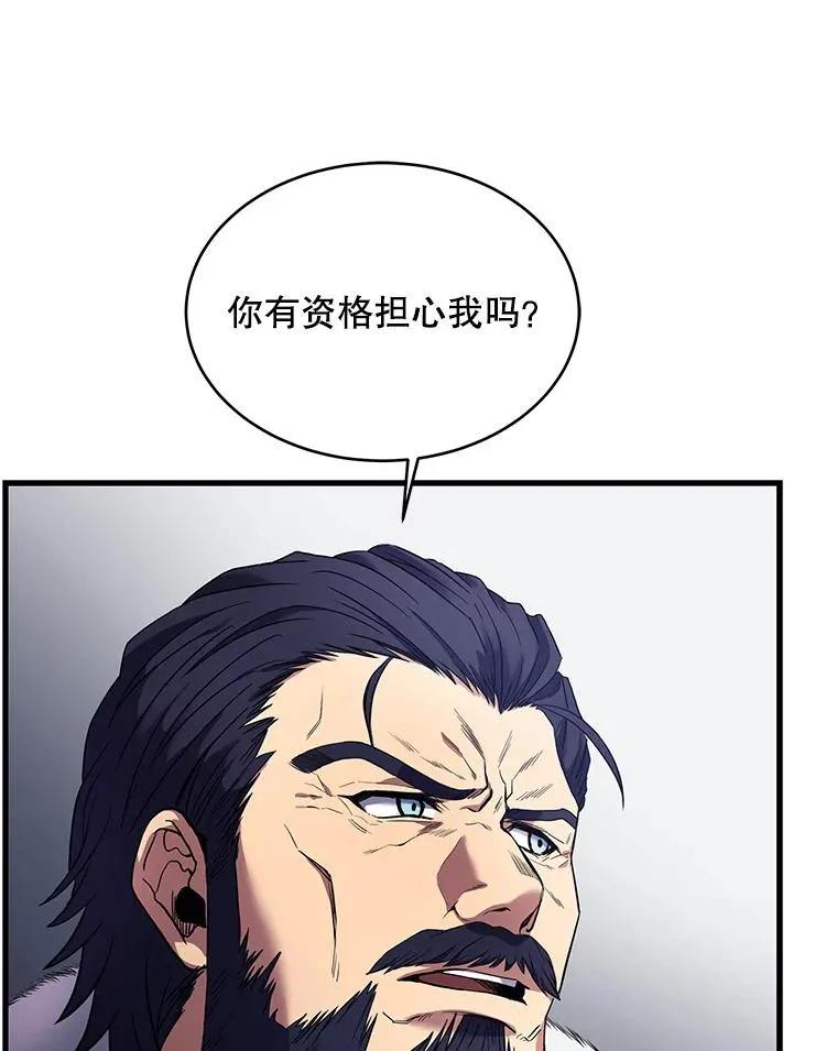 14.讨伐（1）6