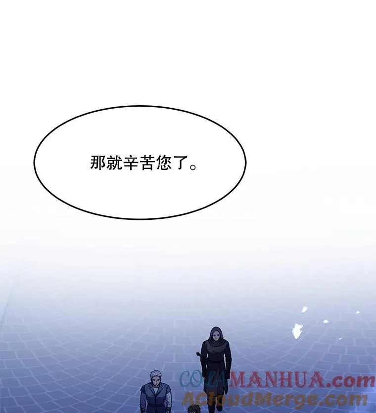 64.亡灵骑士88
