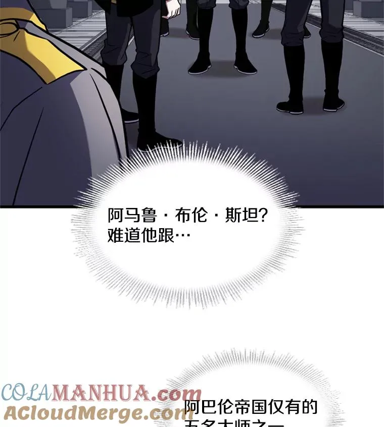 32.课堂上的争论8