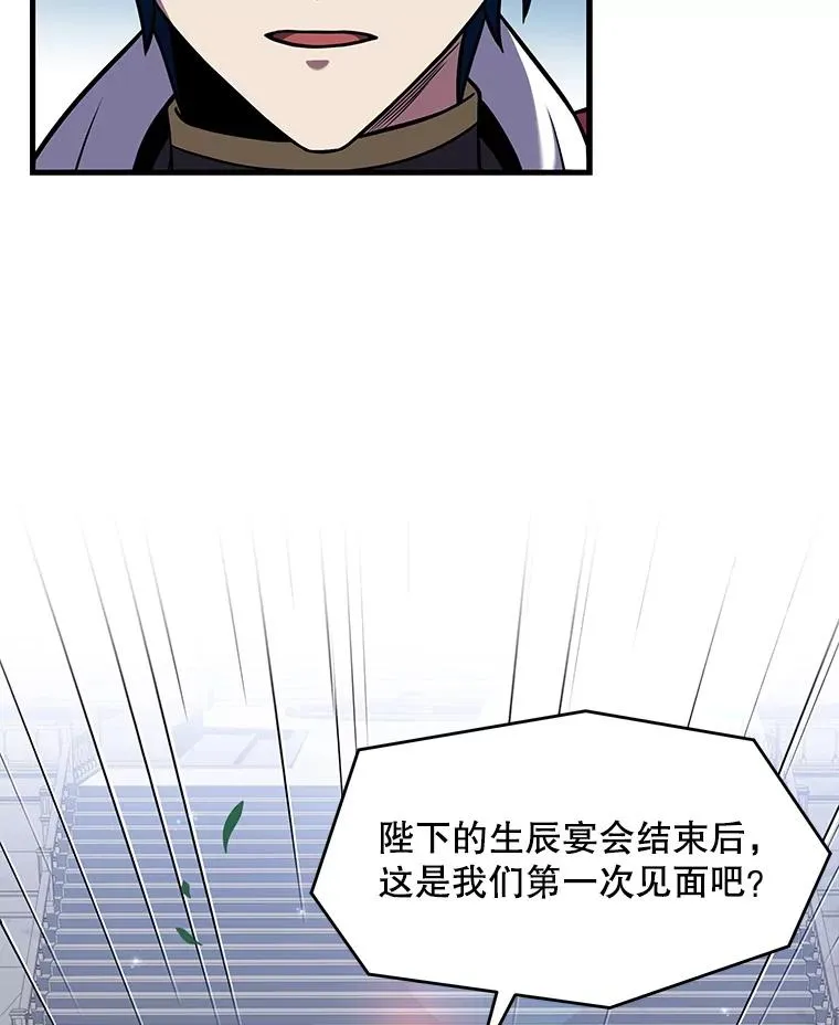 59.佣兵亚舒42