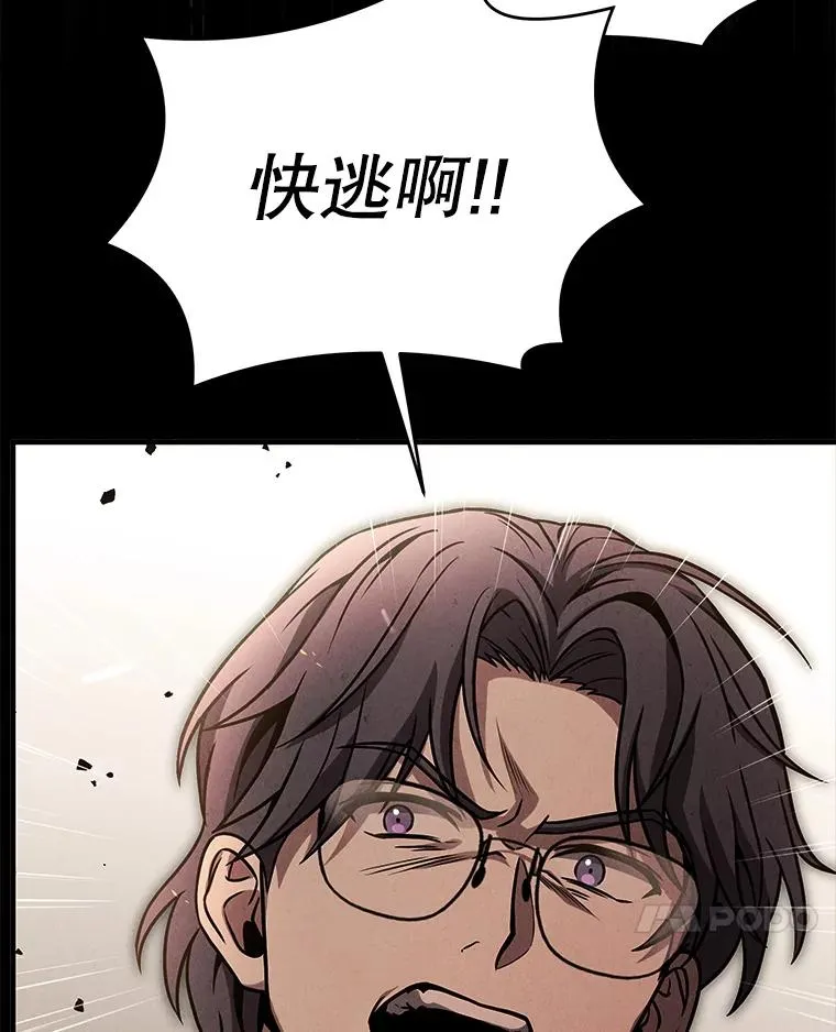 64.亡灵骑士125