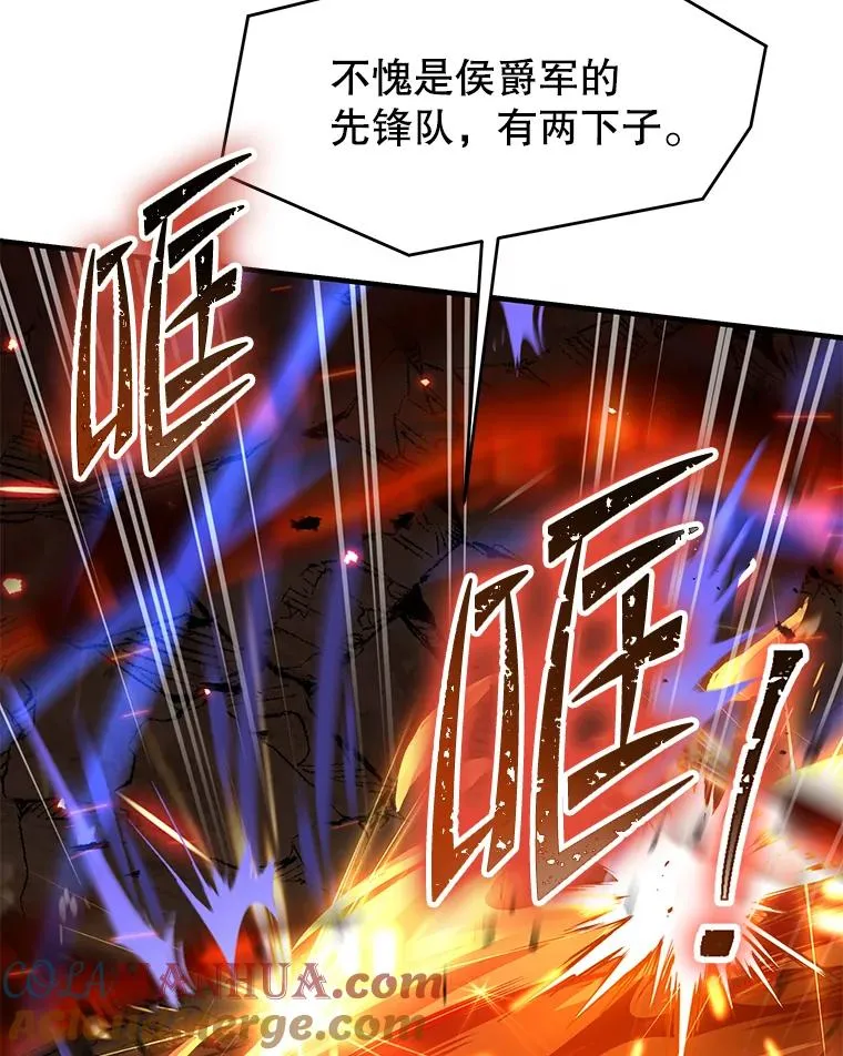 87.终于见面100