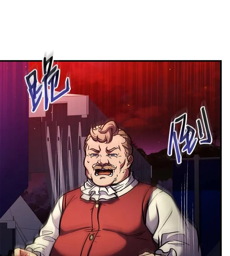 19.魔剑师出世114