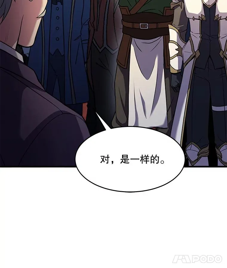 70.对阵抽签43