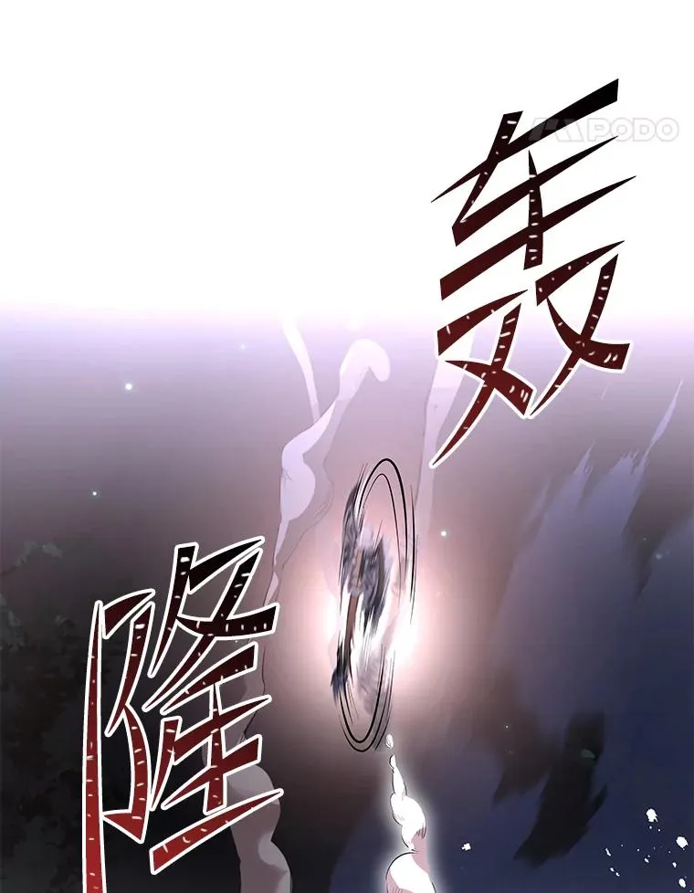 88.超人大战109