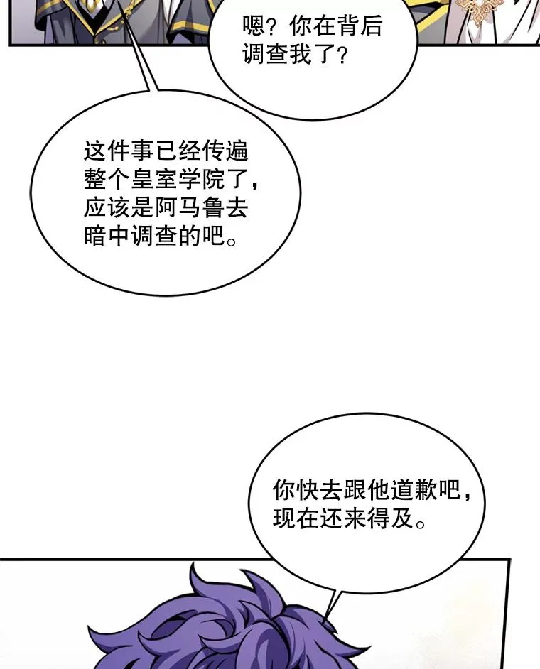 34.枪和剑的对决39