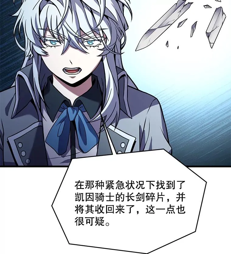 82.背叛51