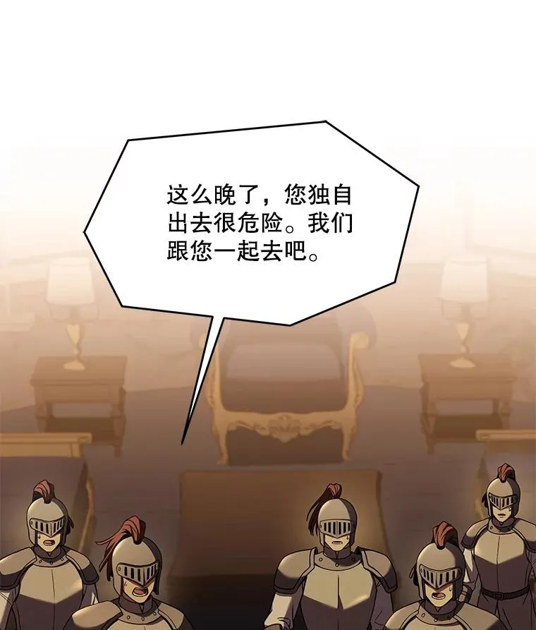 75.合并暗杀组织54